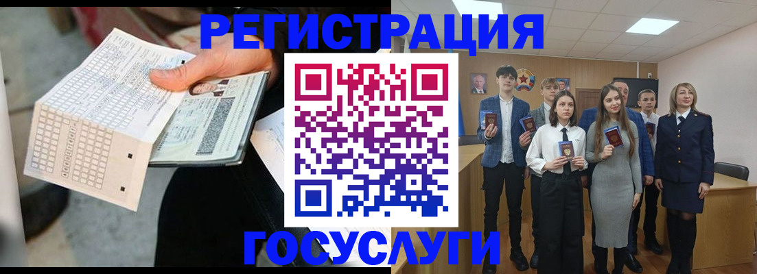 временная регистрация госуслуги в Нижнем Тагиле