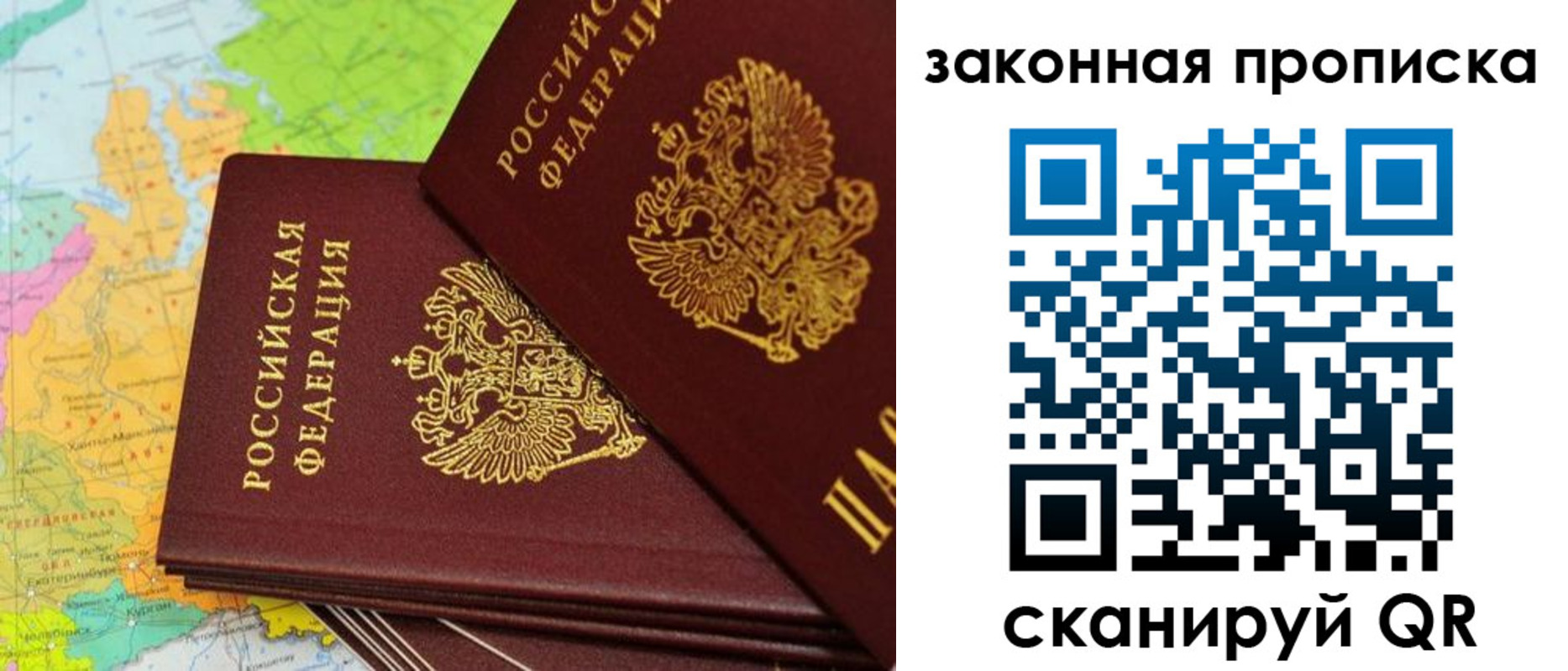 купить прописку в Нижнем Тагиле