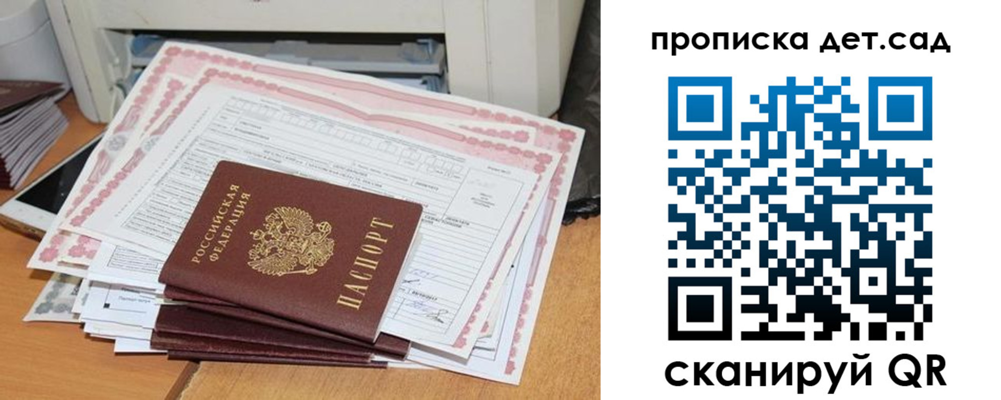 временная регистрация для всех в Нижнем Тагиле
