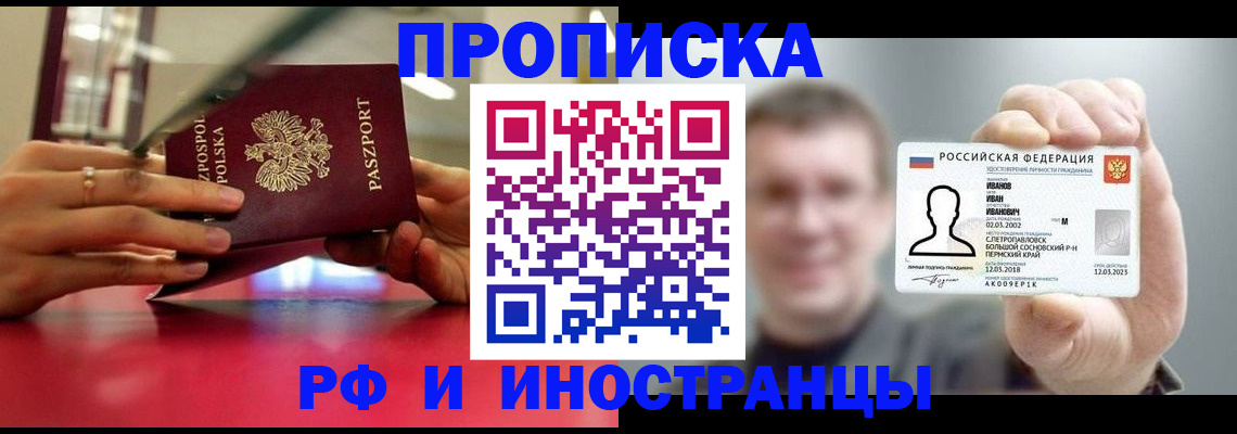 временная регистрация госуслуги в Нижнем Тагиле